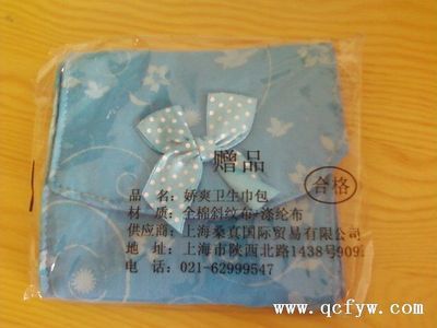 济南易物网 女性个人卫生用品的互换新风尚